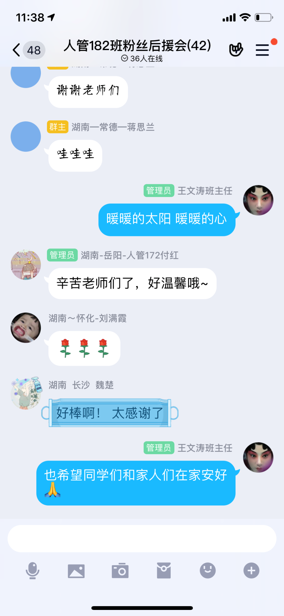 微信图片_20200427115031.png